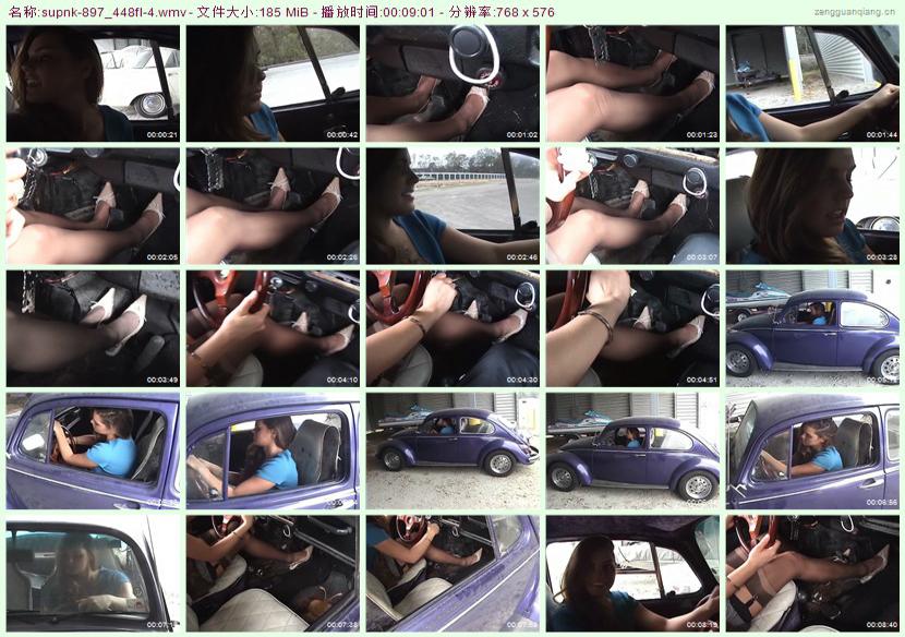 supnk-897_448fl